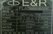 圖為 已使用的 E&R Plasma-602E 待售