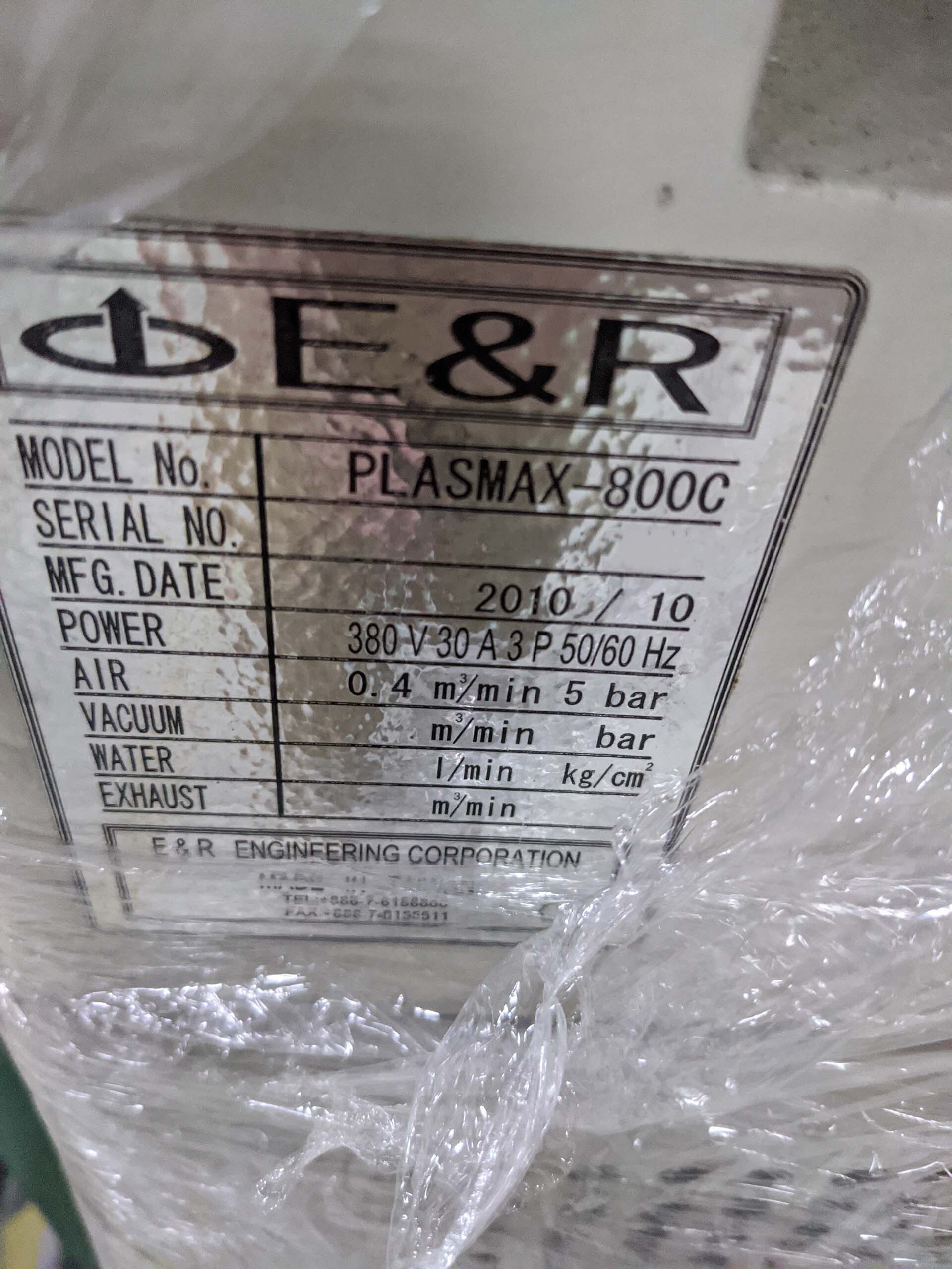 사진 사용됨 E&R Plasmax 800C 판매용