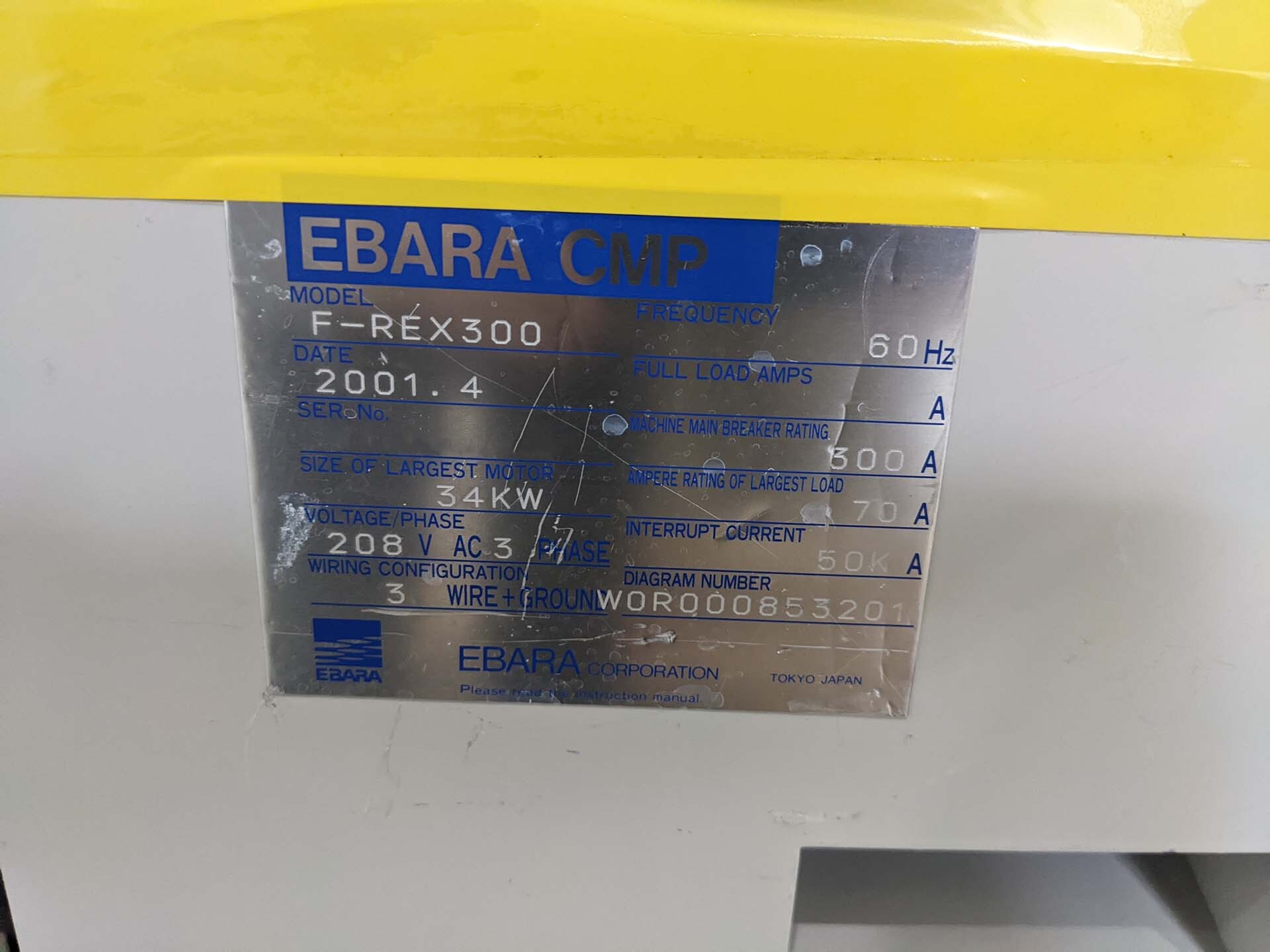 圖為 已使用的 EBARA / EDWARDS Frex 300 待售