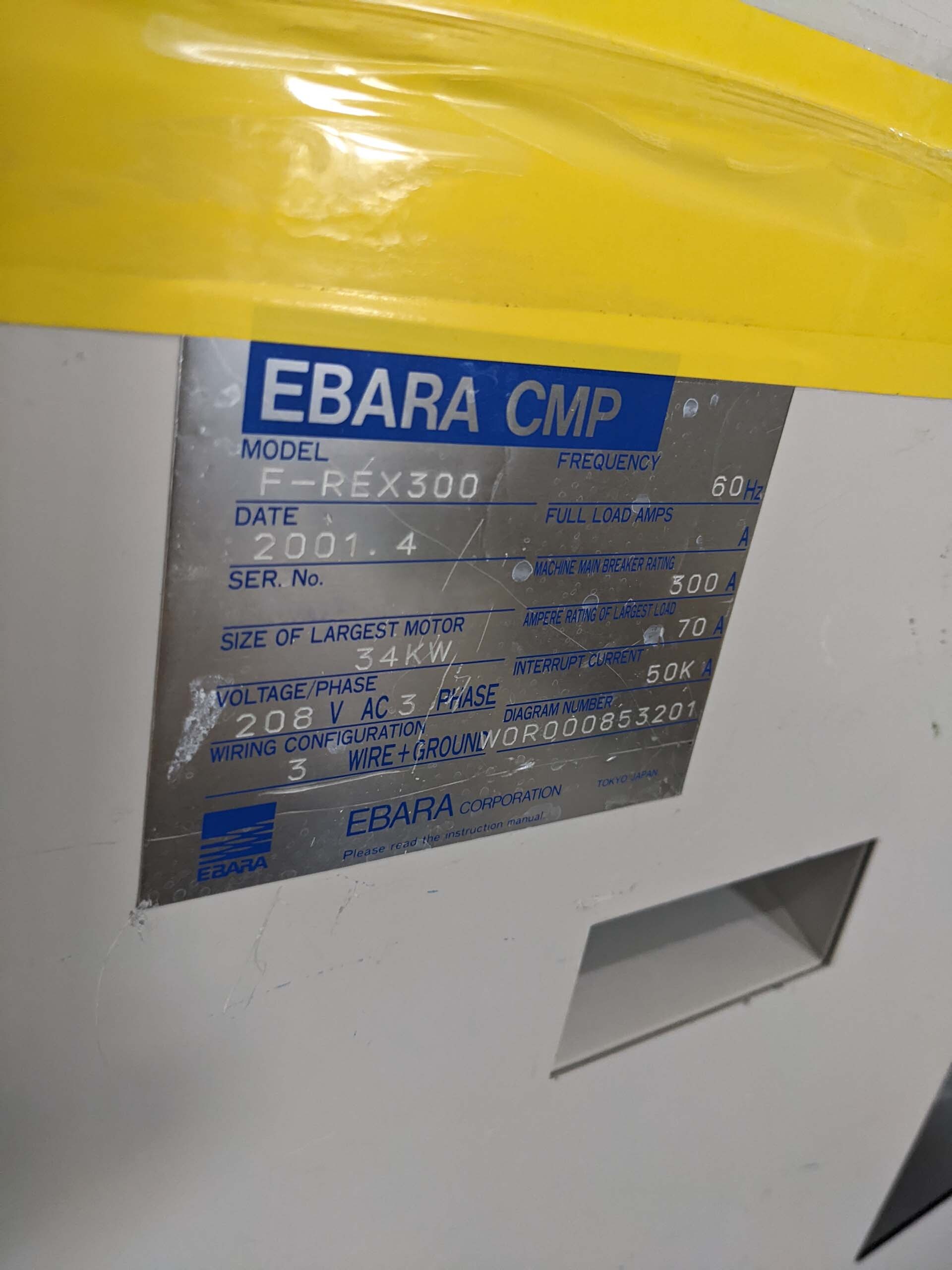 사진 사용됨 EBARA / EDWARDS Frex 300 판매용