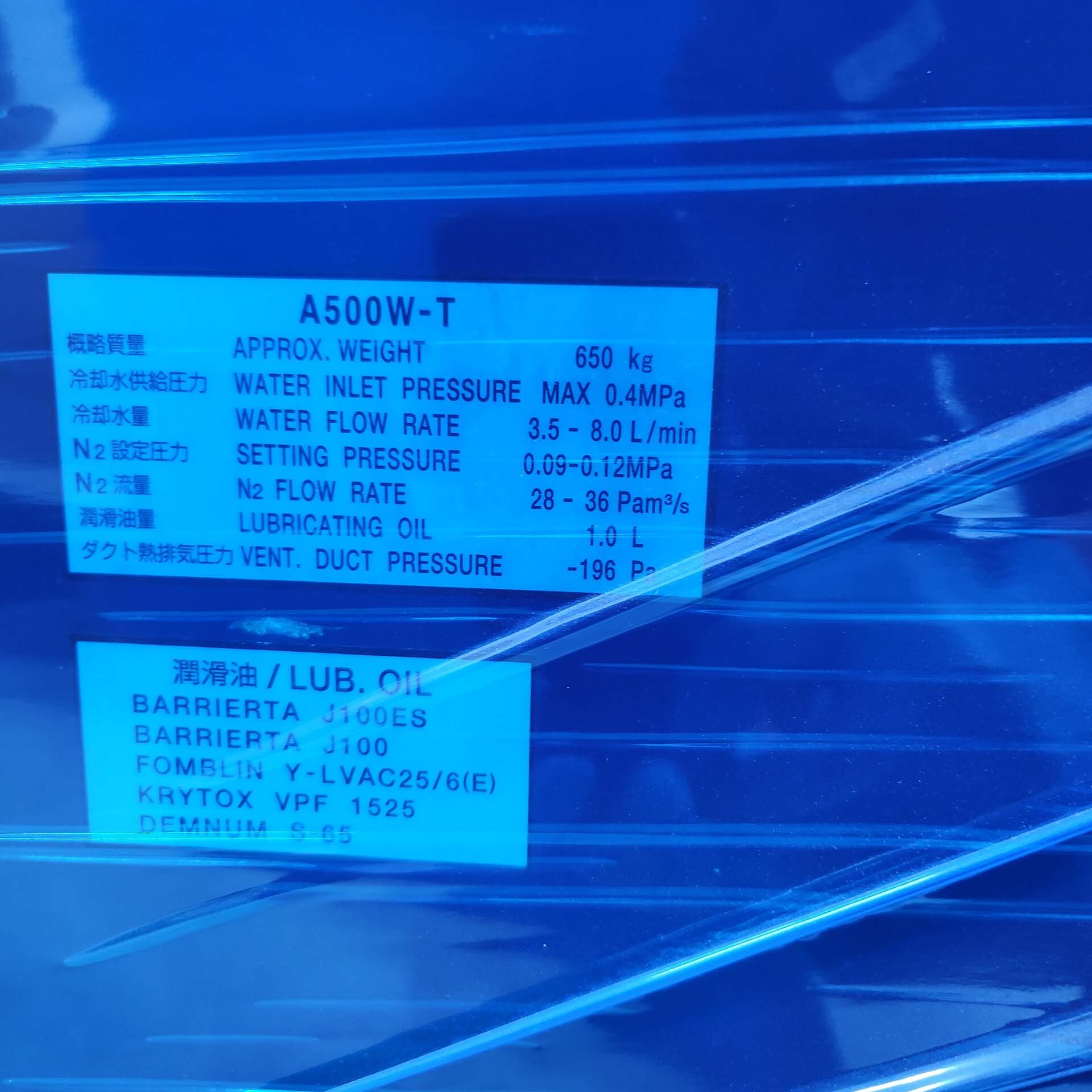 사진 사용됨 EBARA A500W-T 판매용