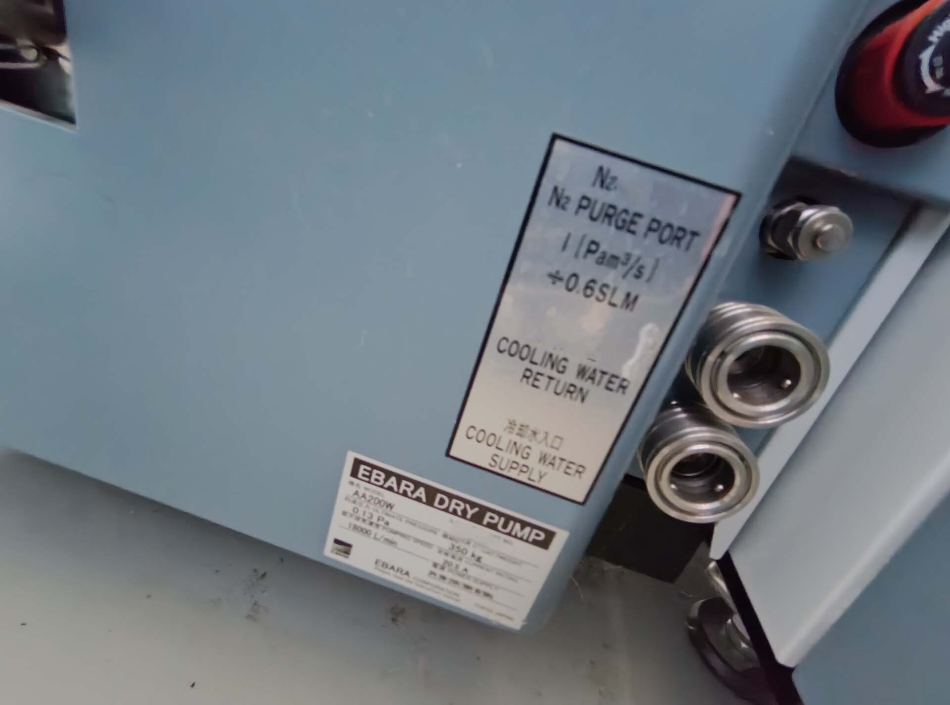 Photo Used EBARA AA200W For Sale