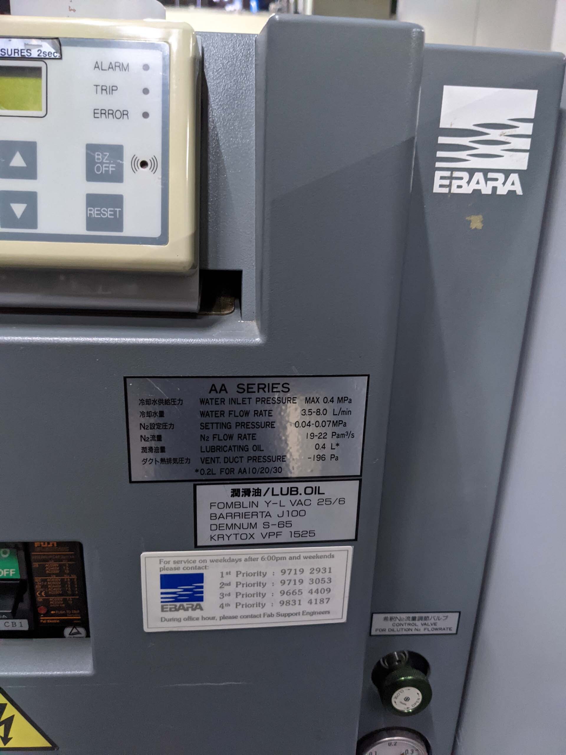 Photo Used EBARA AA70W For Sale