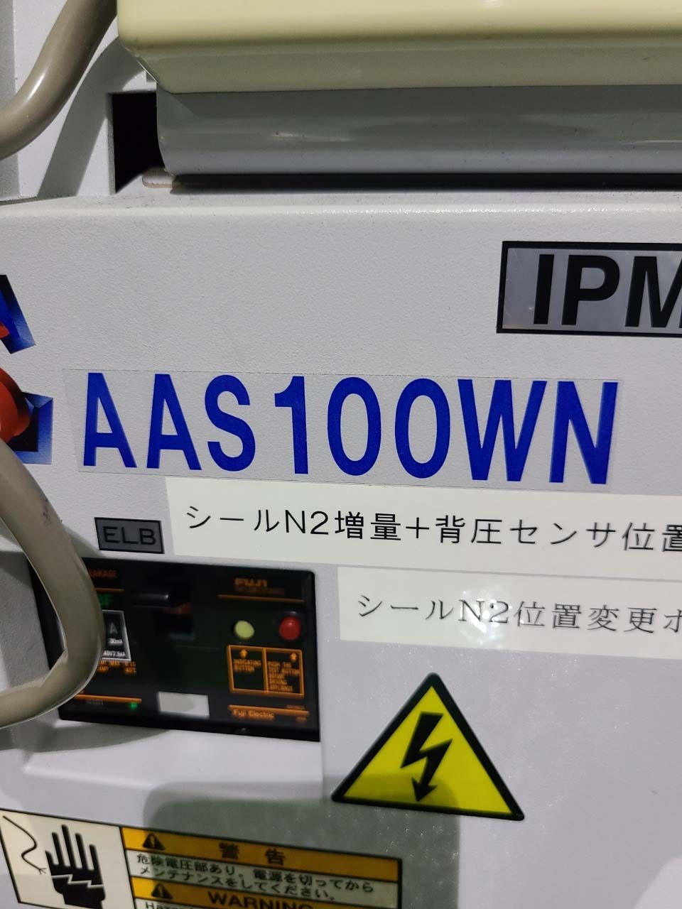 フォト（写真） 使用される EBARA AAS100WN 販売のために