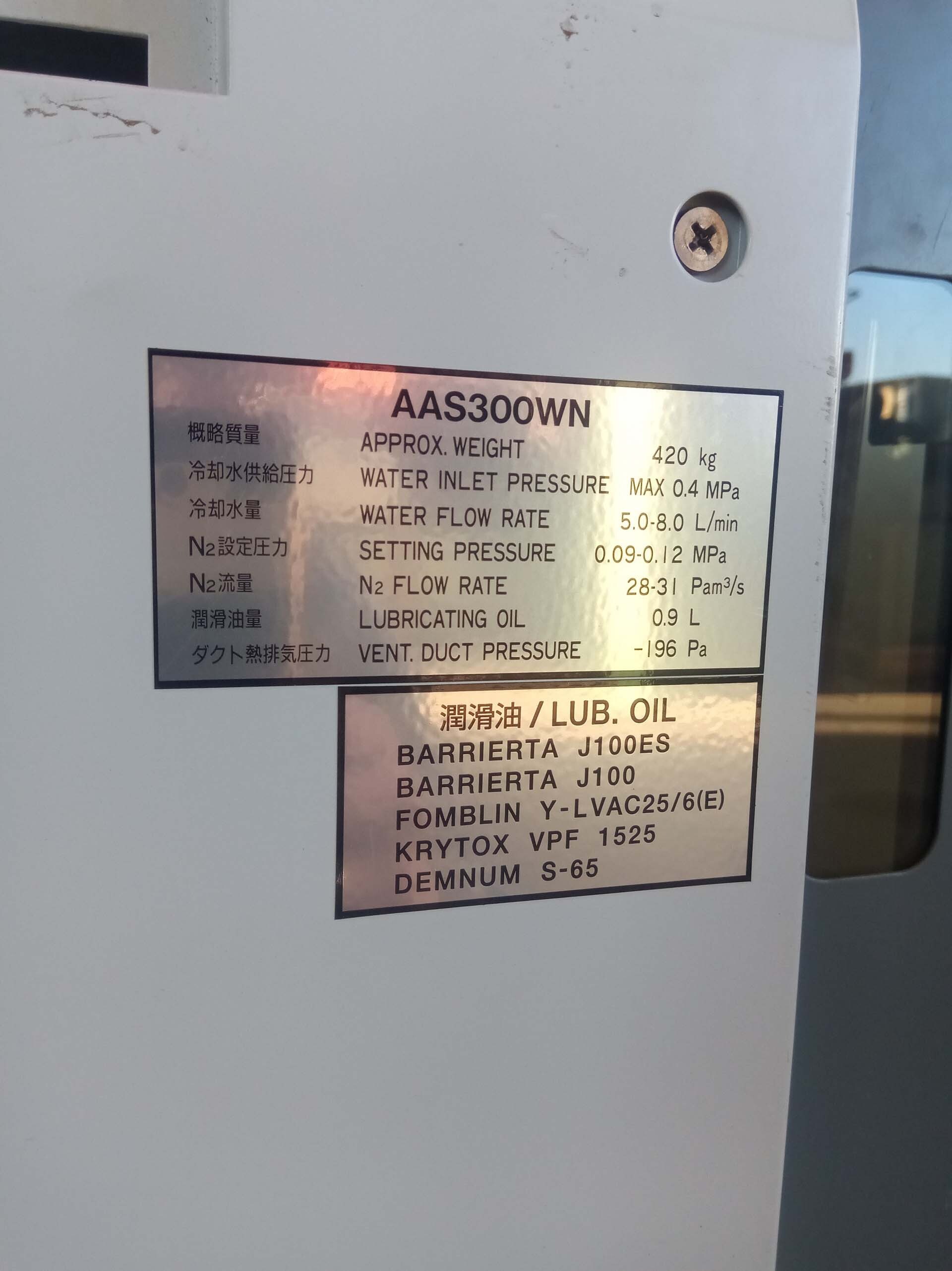사진 사용됨 EBARA AAS300WN 판매용