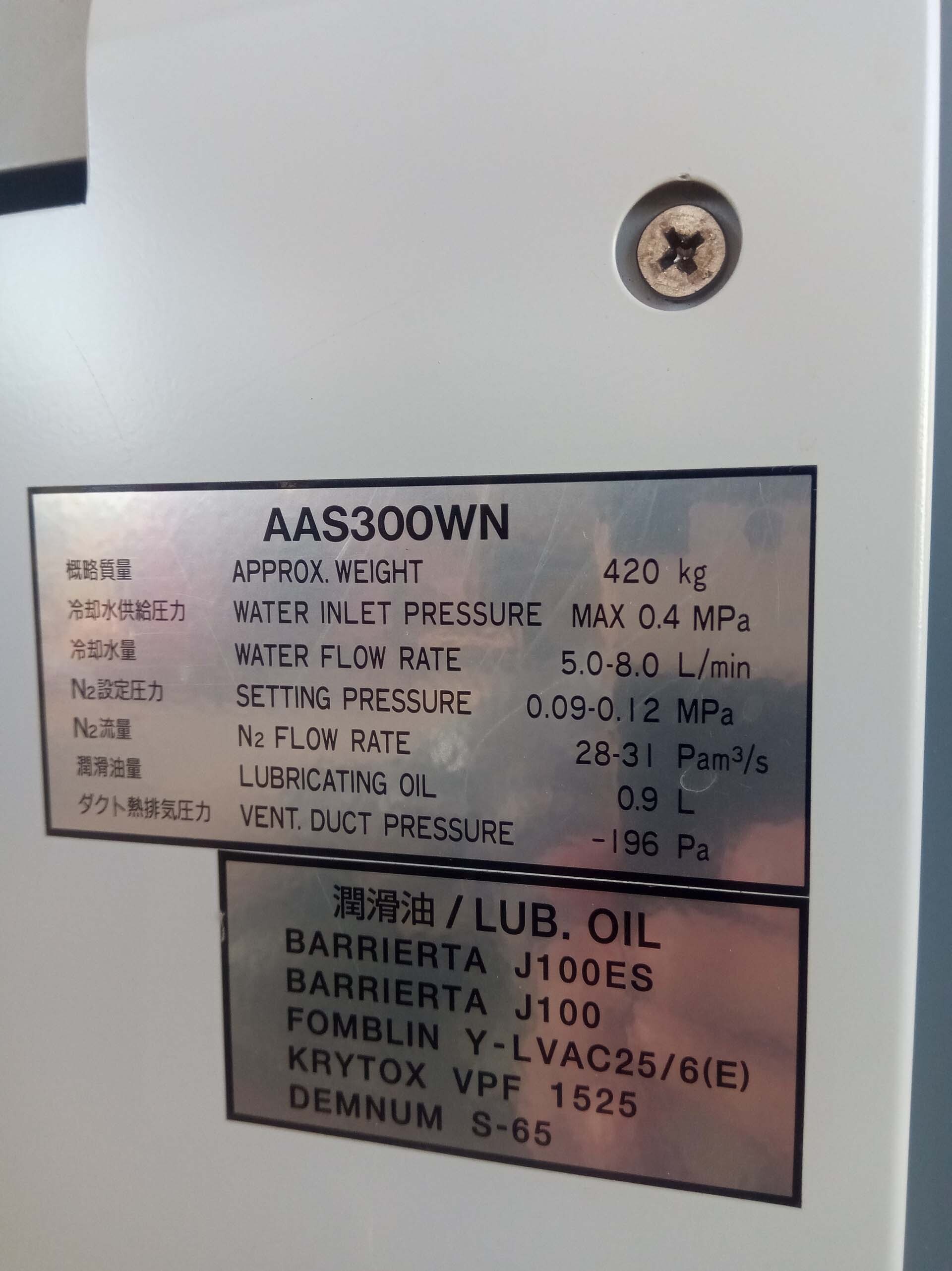 사진 사용됨 EBARA AAS300WN 판매용