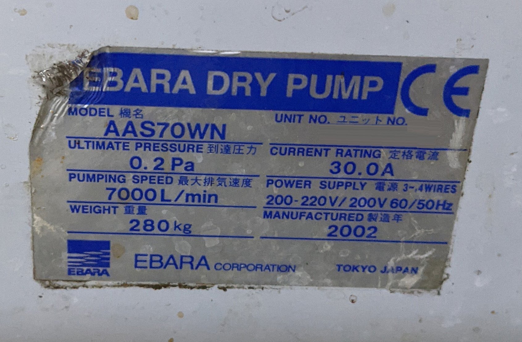 Photo Used EBARA AAS70WN For Sale