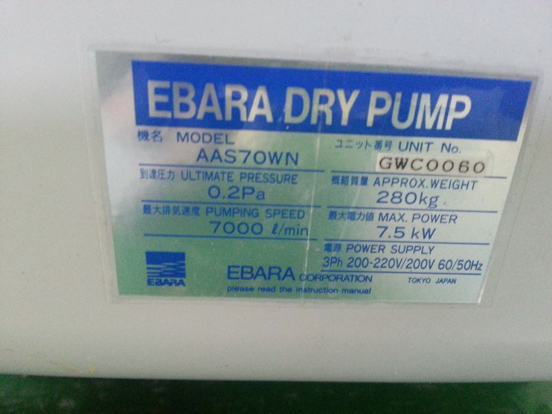 Photo Utilisé EBARA AAS70WN À vendre
