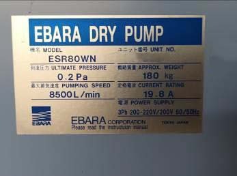 フォト（写真） 使用される EBARA ESR80WN 販売のために