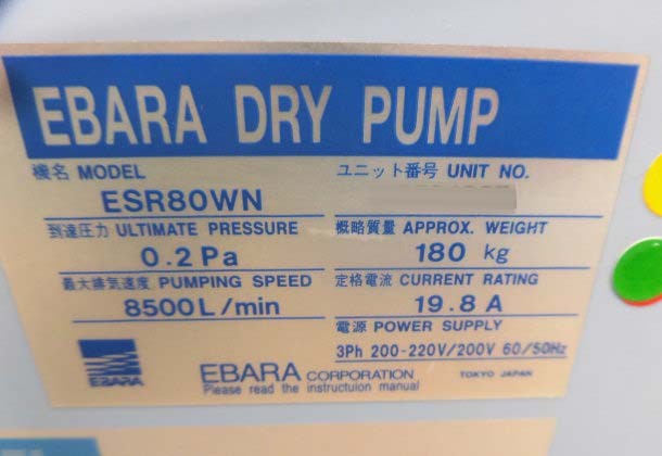 圖為 已使用的 EBARA ESR80WN 待售