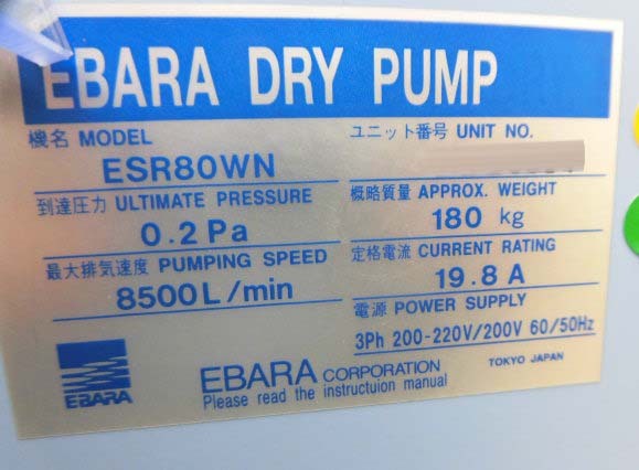 フォト（写真） 使用される EBARA ESR80WN 販売のために