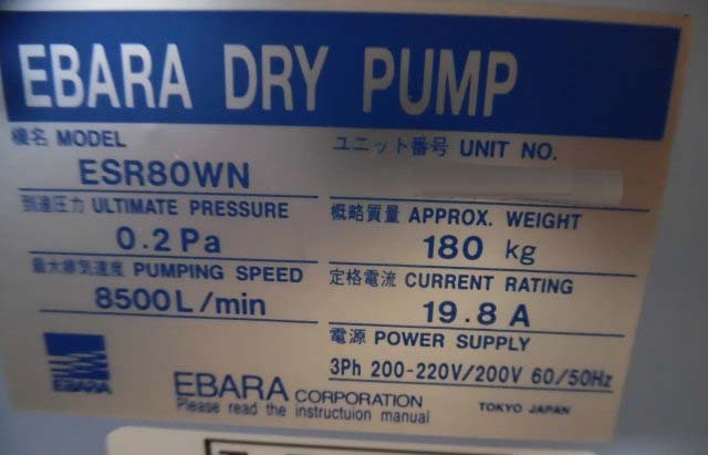 フォト（写真） 使用される EBARA ESR80WN 販売のために