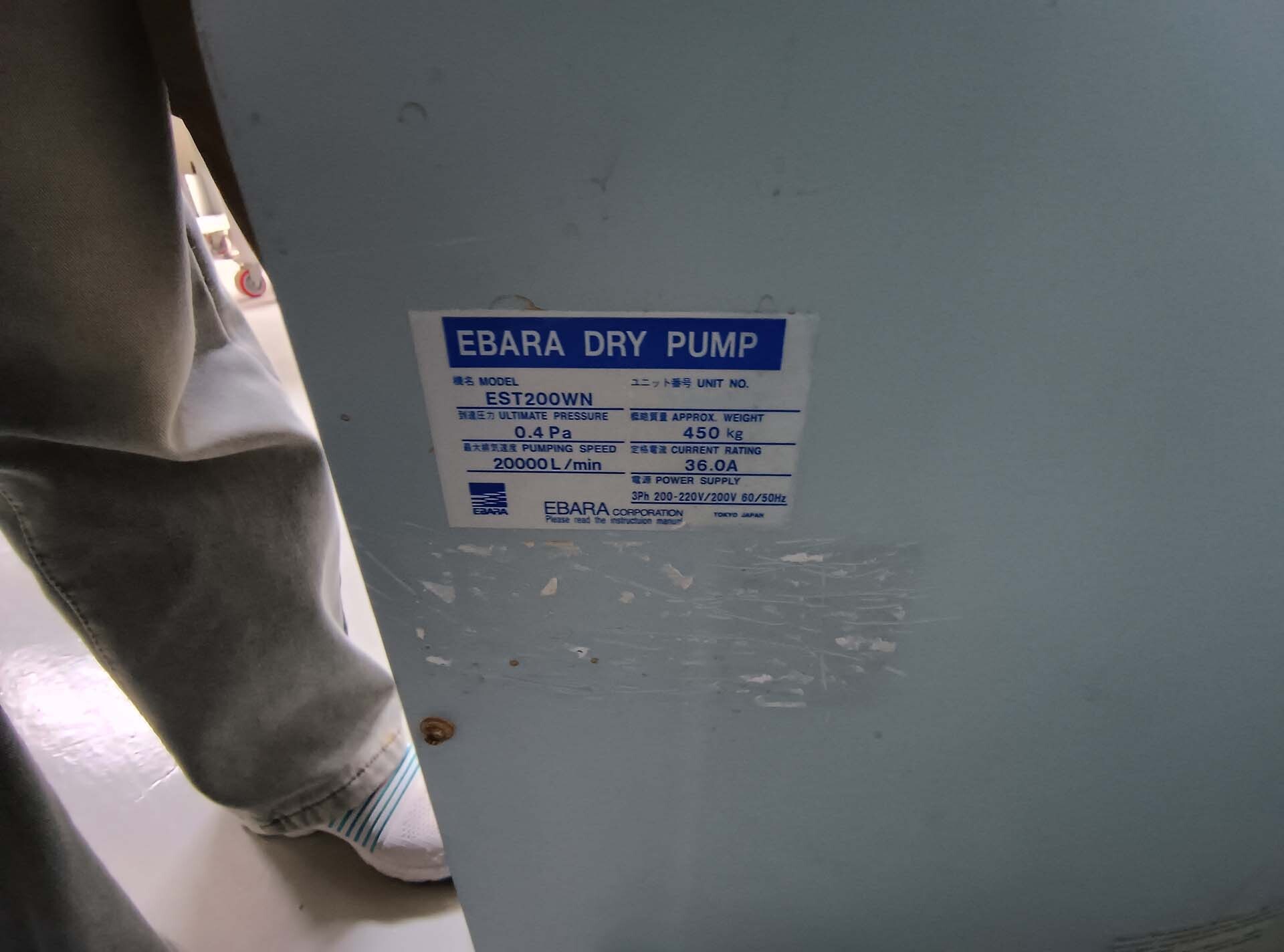 Photo Utilisé EBARA EST 200WN À vendre