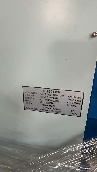 Photo Utilisé EBARA EST 500WN À vendre