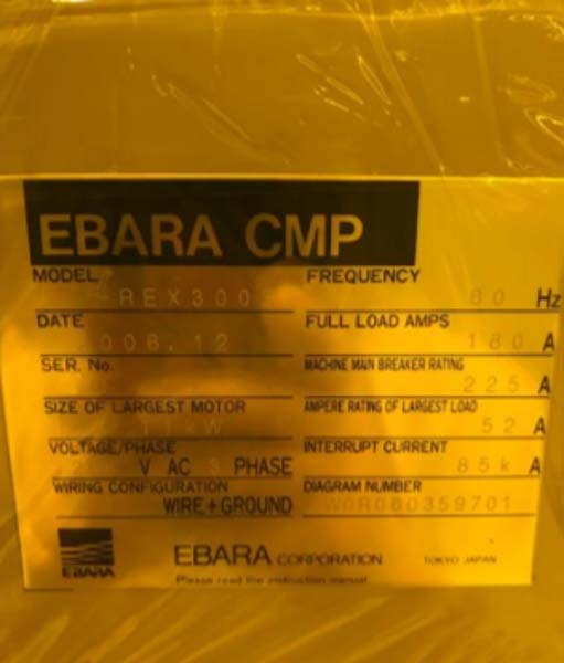 圖為 已使用的 EBARA Frex 300S 待售