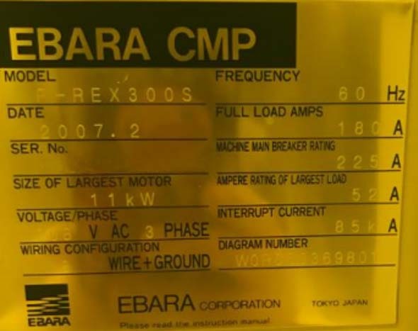 フォト（写真） 使用される EBARA Frex 300S 販売のために