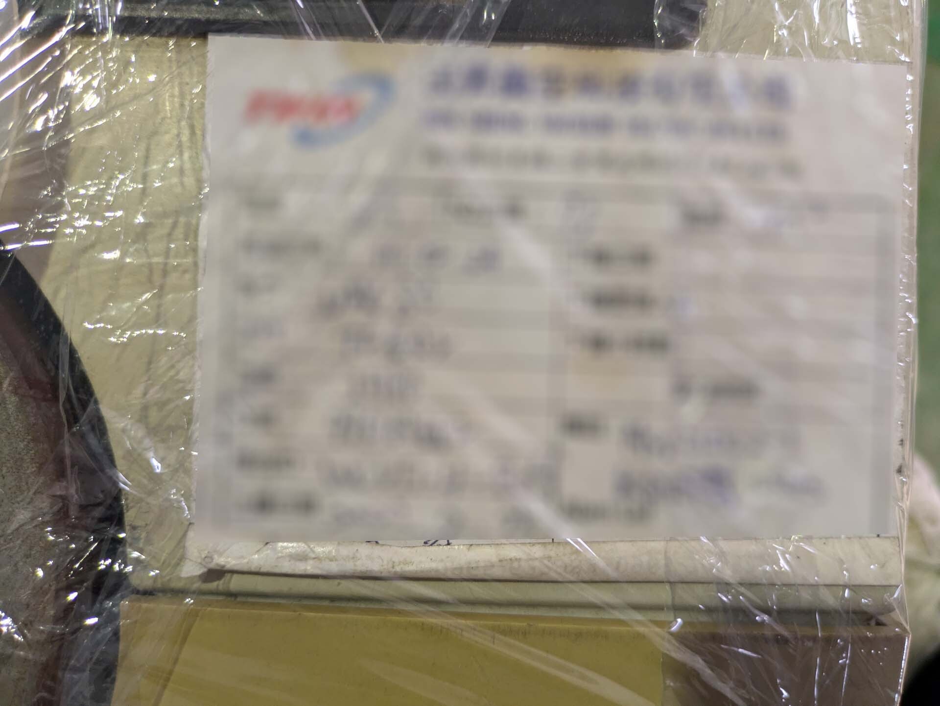 사진 사용됨 EDWARDS iH80 판매용