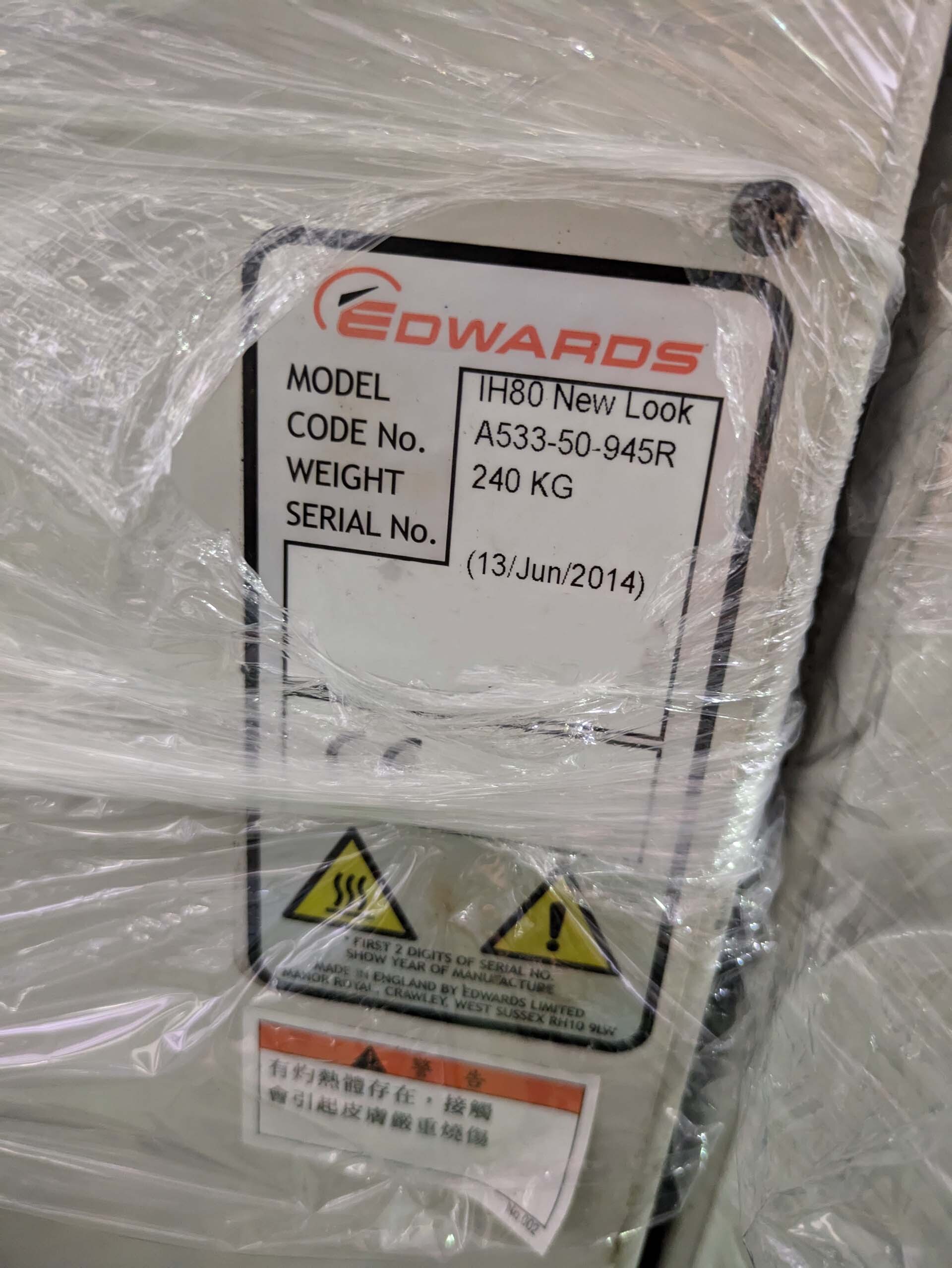 사진 사용됨 EDWARDS iH80 판매용