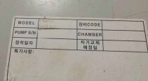 圖為 已使用的 EDWARDS iQDP80 / QMB500 待售