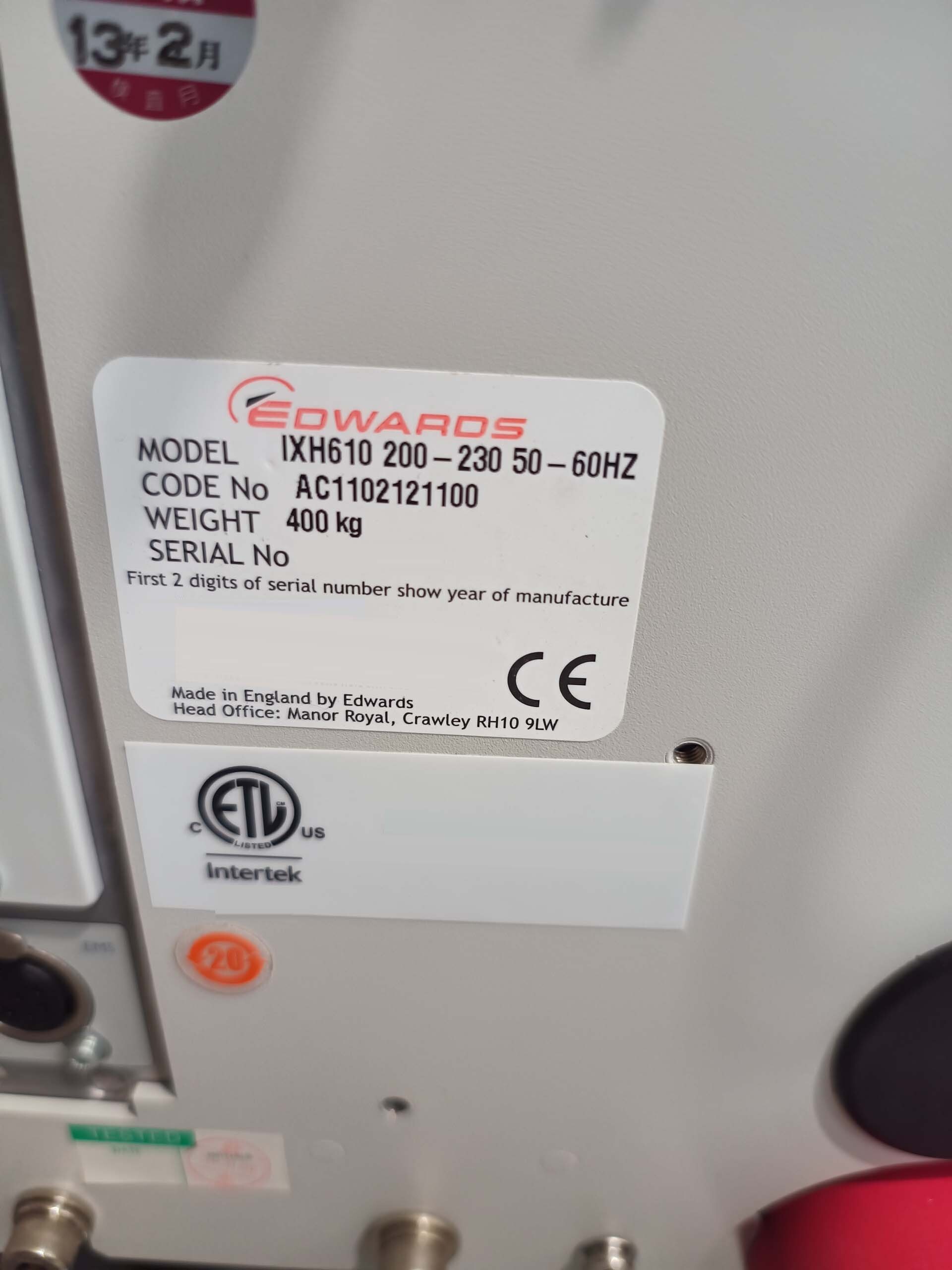图为 已使用的 EDWARDS iXH610 待售
