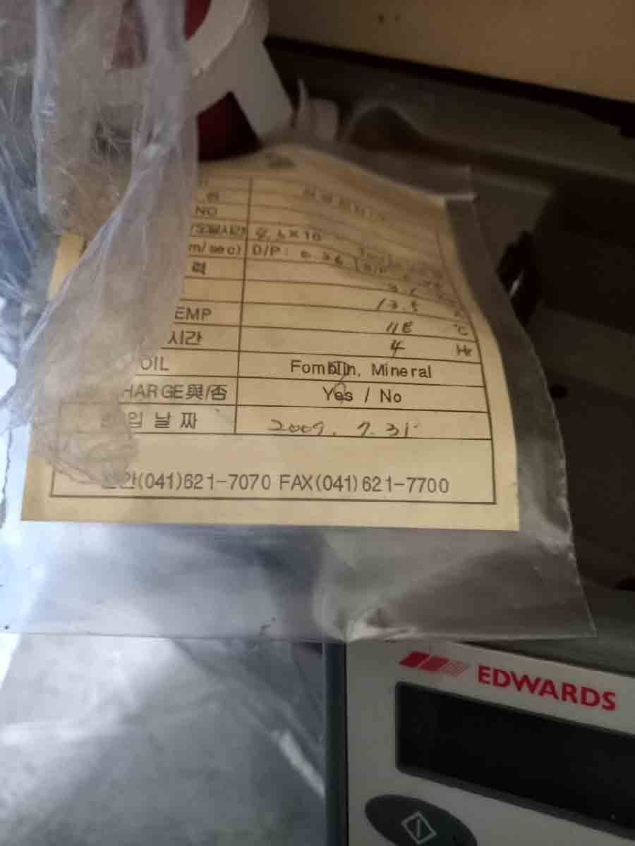 图为 已使用的 EDWARDS Lot of dry pumps 待售