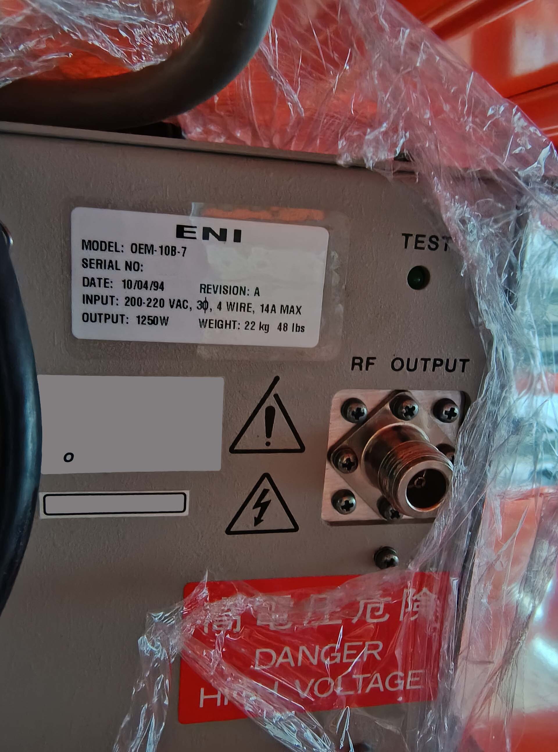 圖為 已使用的 ENI OEM-10B-7 待售