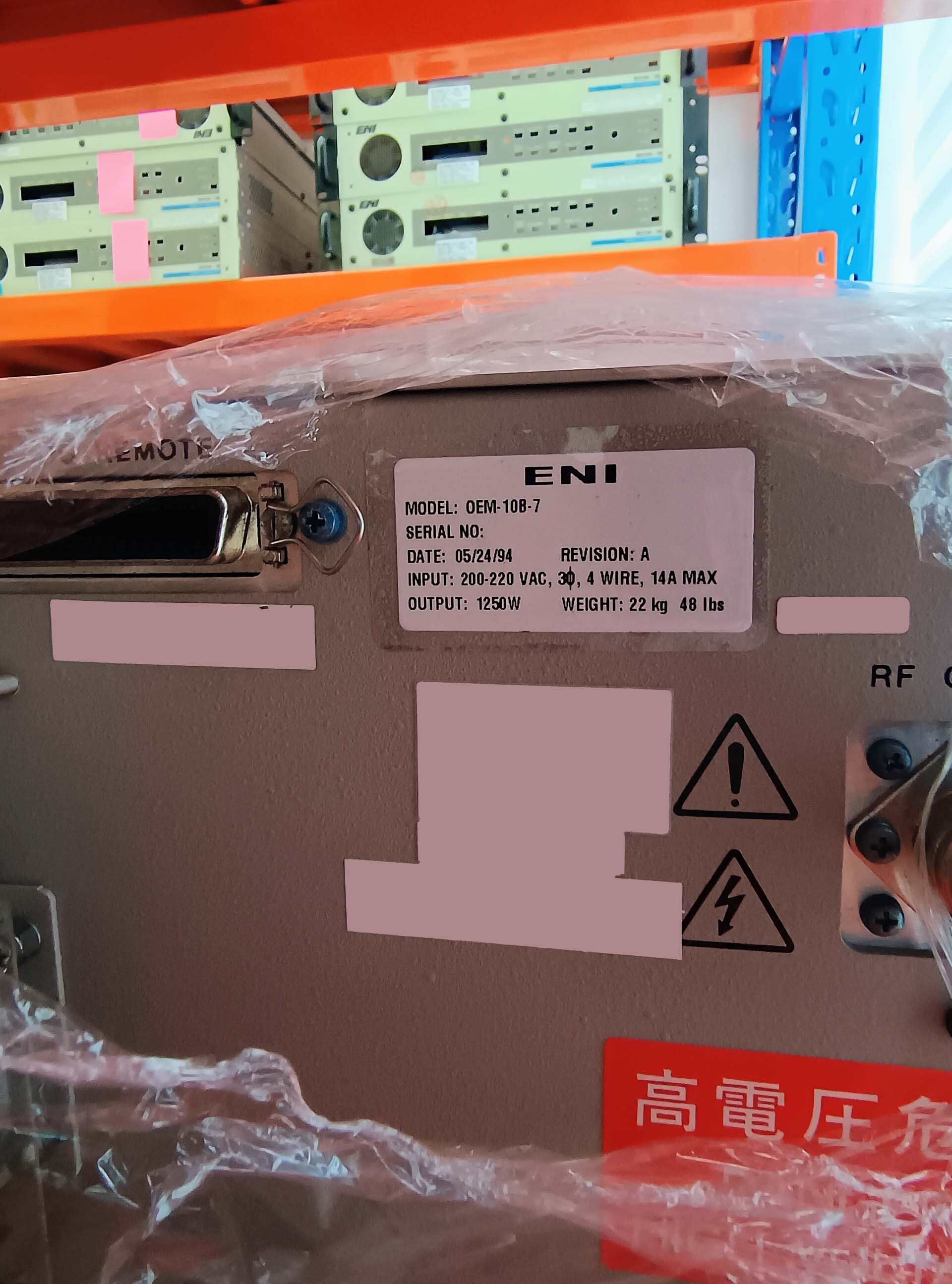 圖為 已使用的 ENI OEM-10B-7 待售
