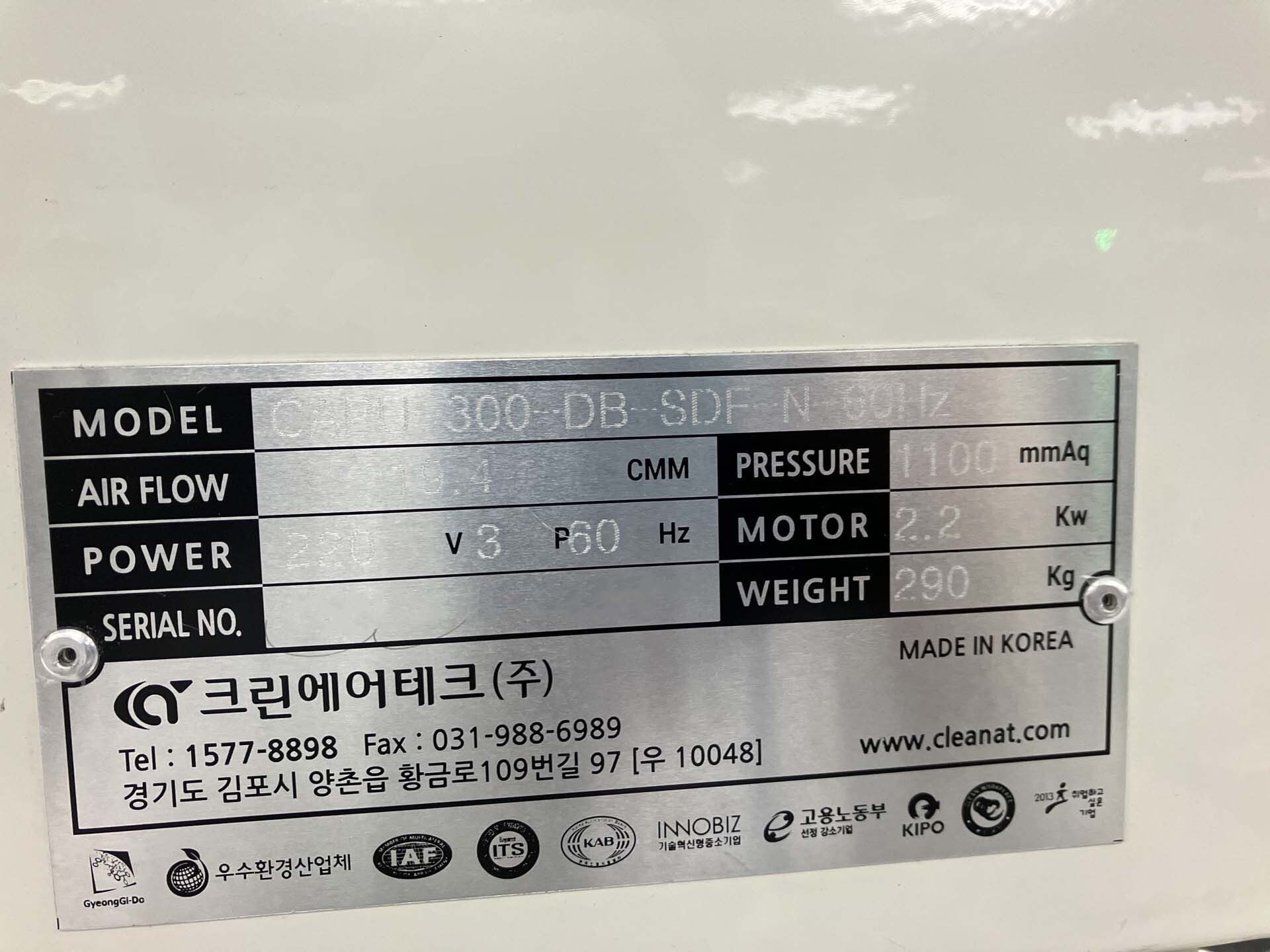 사진 사용됨 EO TECHNICS BMC-162W 판매용