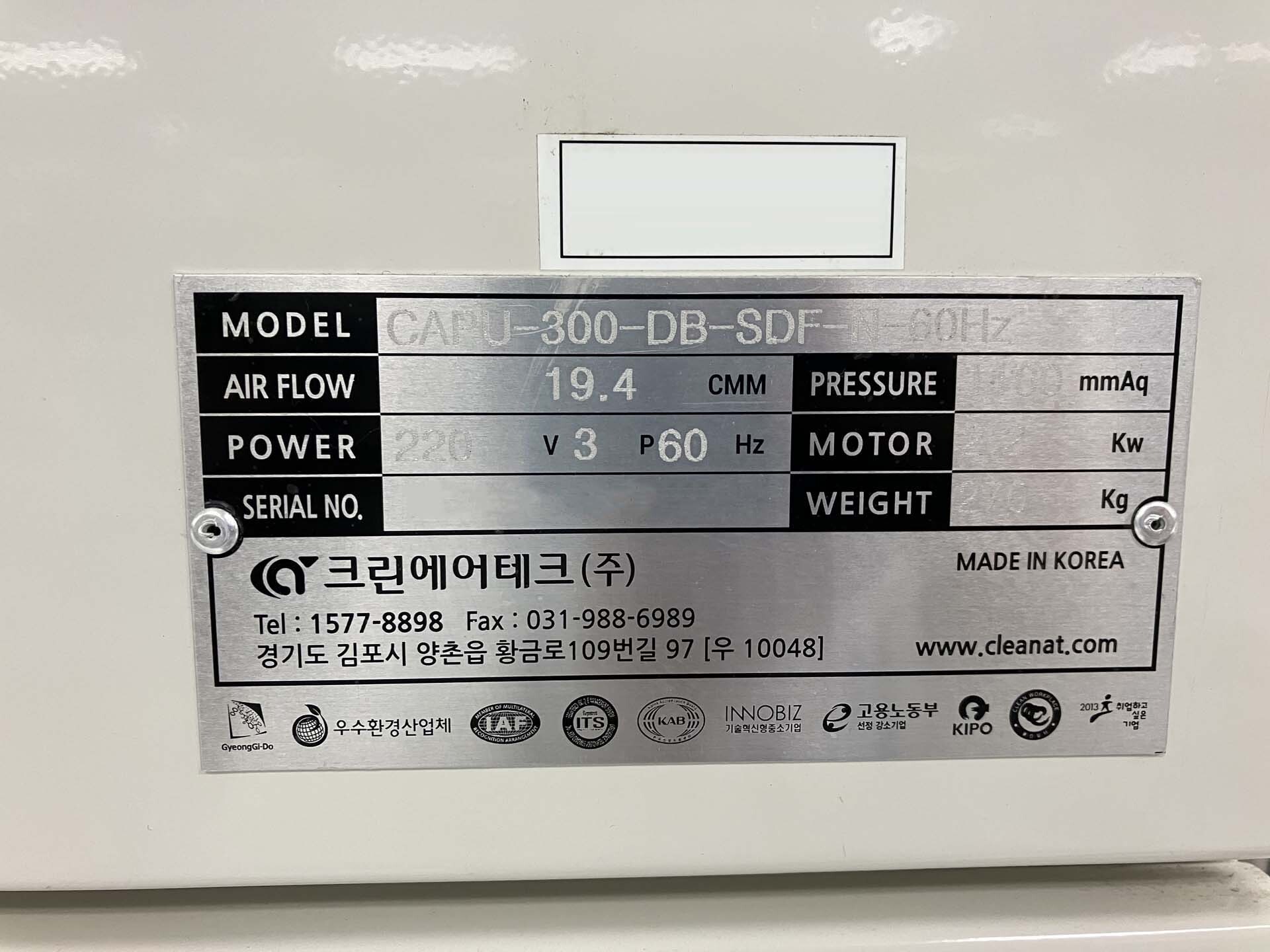 사진 사용됨 EO TECHNICS BMC-162W 판매용