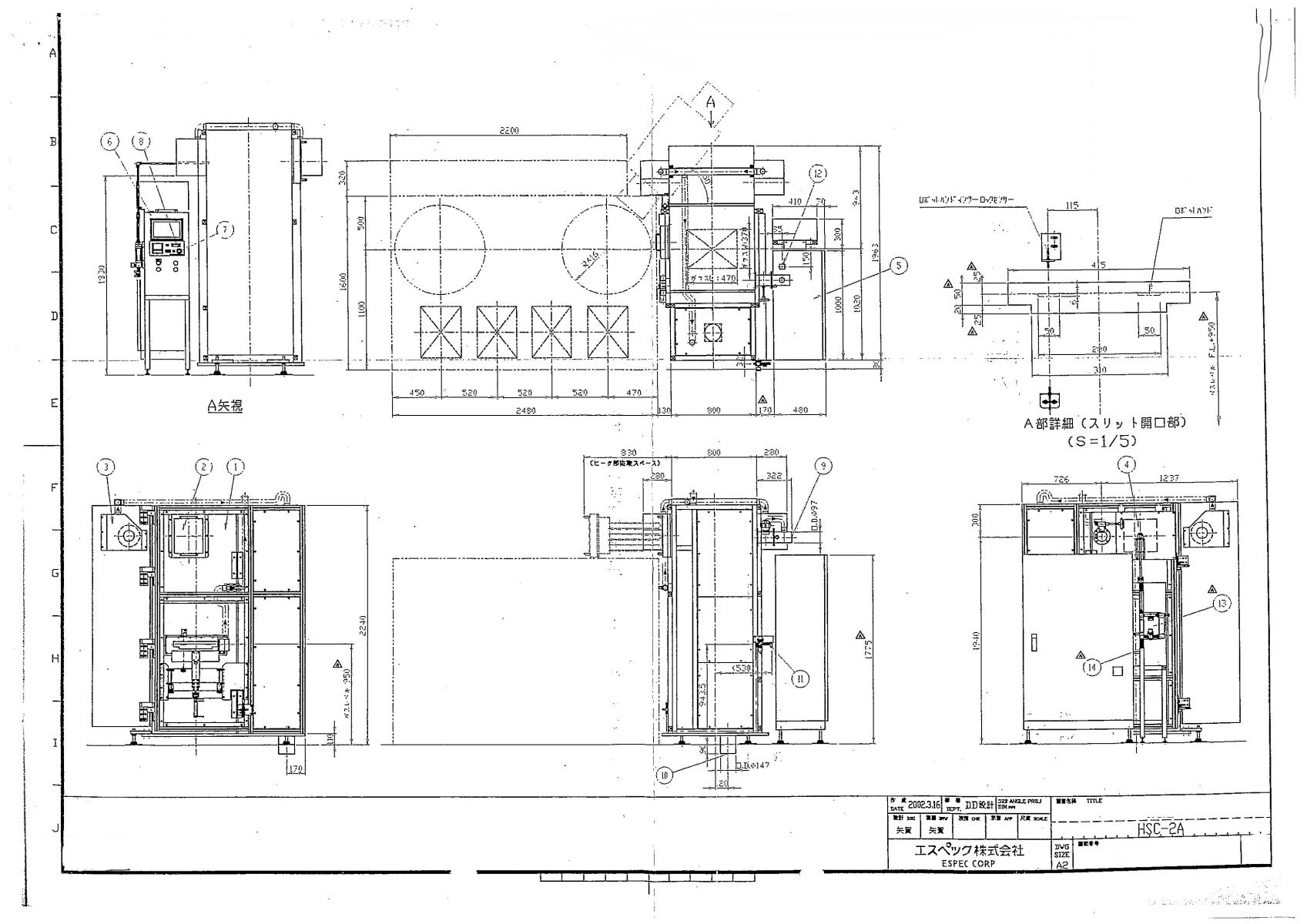 Photo Used ESPEC HSC-2A For Sale