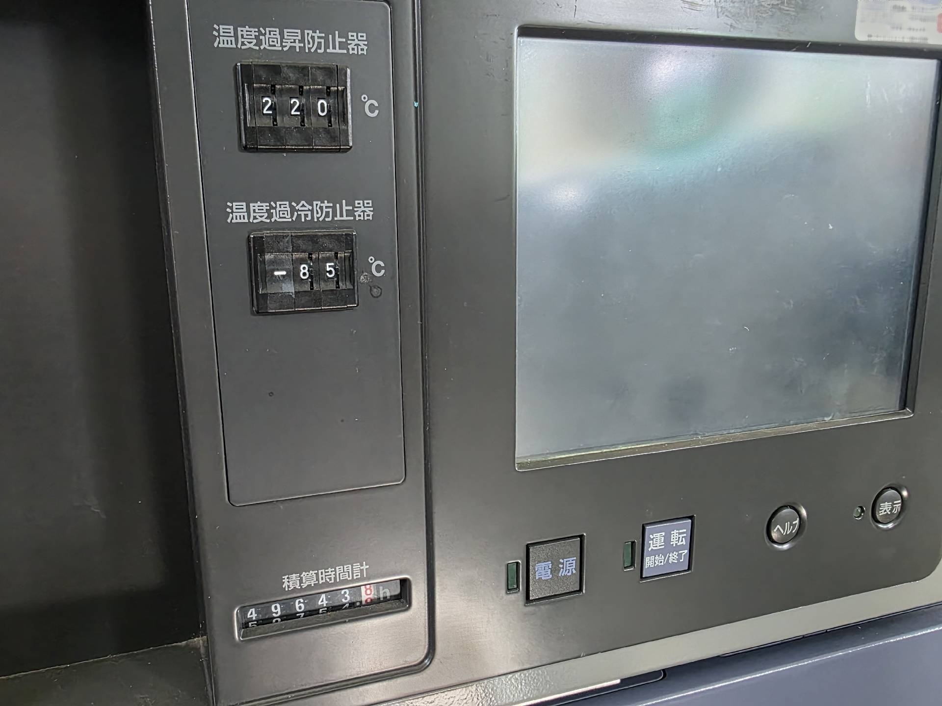 Photo Used ESPEC TSE-11-A For Sale