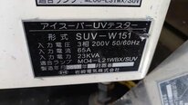 Photo Used EYE SUPER SUV-W151 For Sale