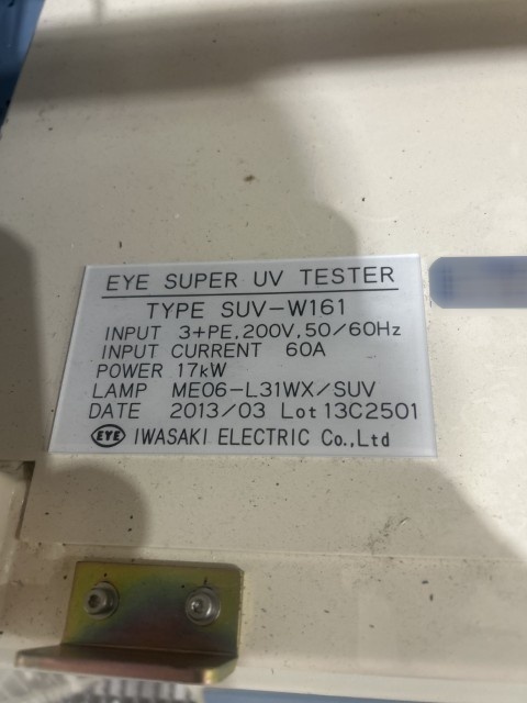 Foto Verwendet EYE SUPER SUV-W161 Zum Verkauf