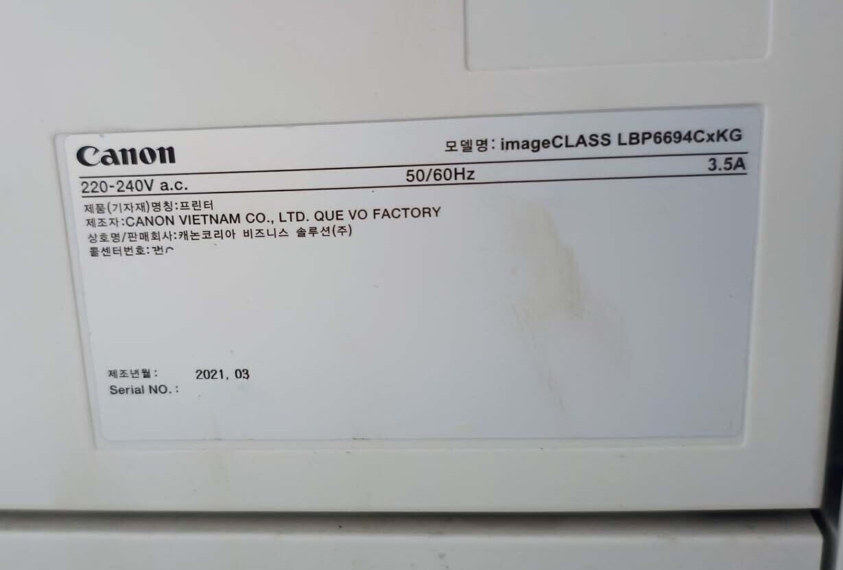 フォト（写真） 使用される CANON ImageCLASS LBP6694C 販売のために