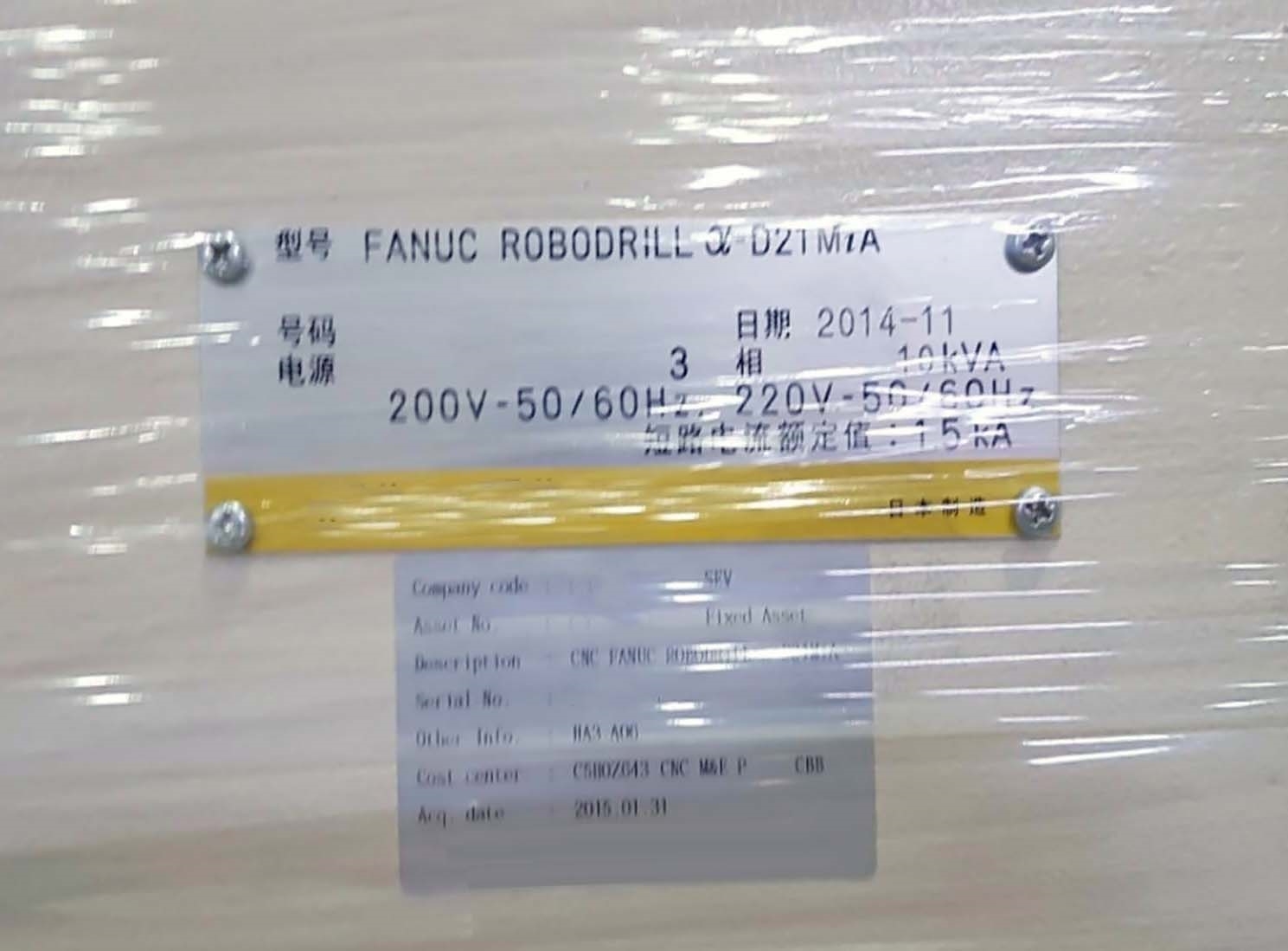 图为 已使用的 FANUC Robodrill α-D21MiA 待售