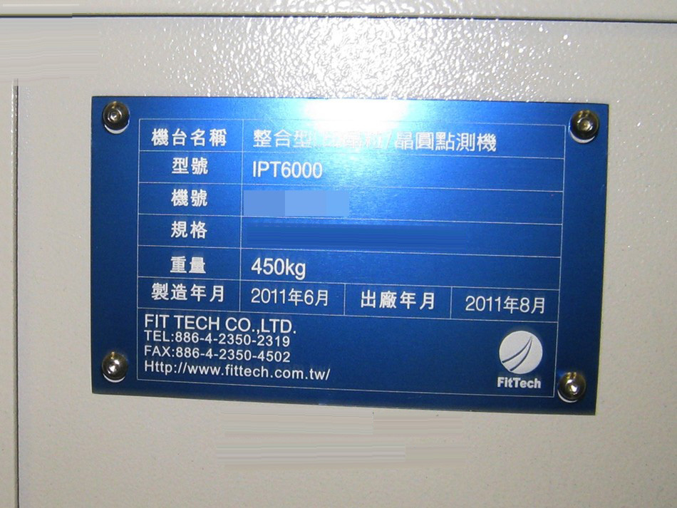 フォト（写真） 使用される FITTECH IPT6000 販売のために