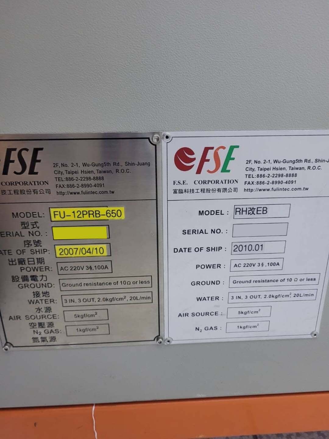 Photo Used FULINTEC FU-12PRB-650 For Sale