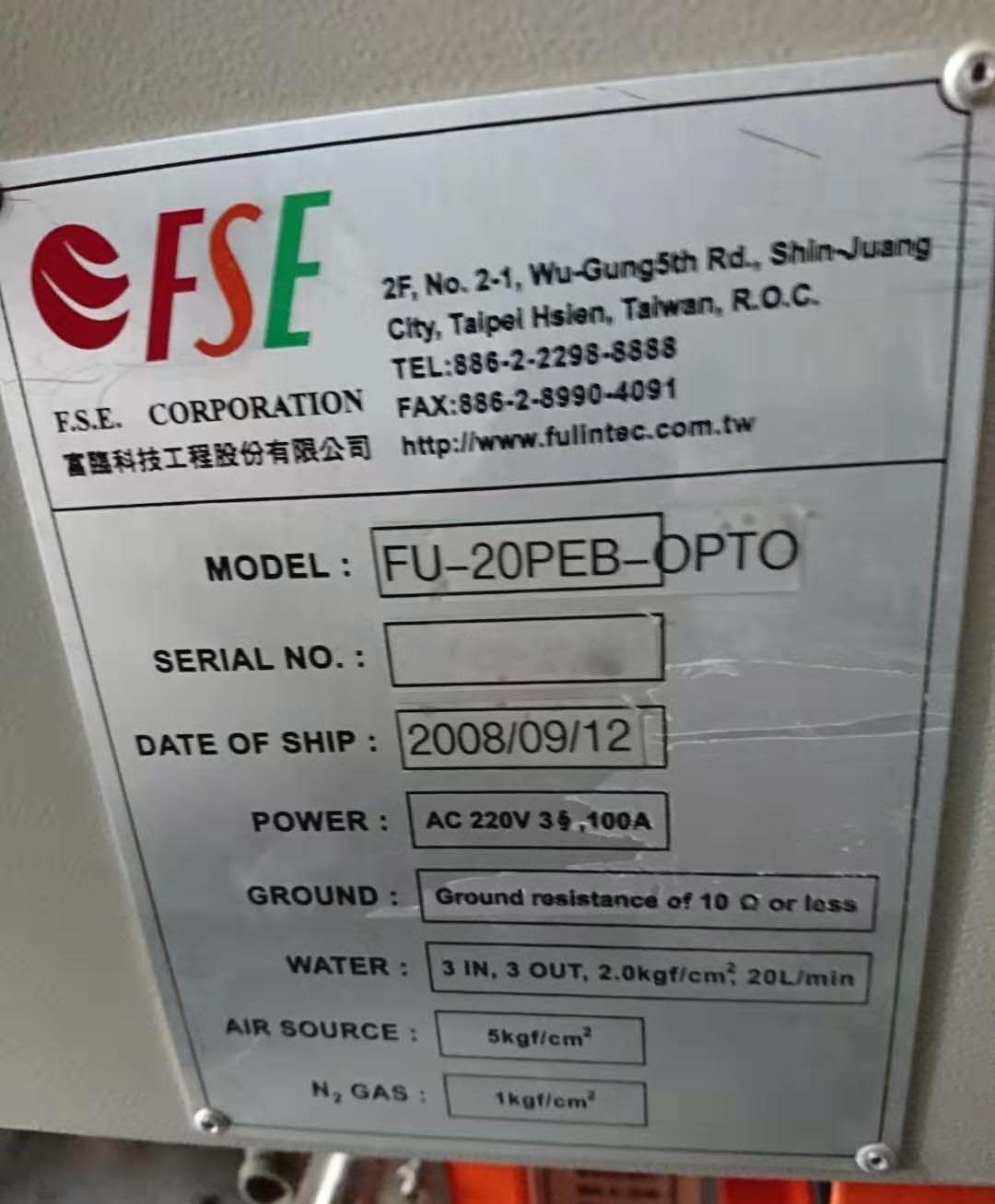 圖為 已使用的 FSE FU-20PEB-OPTO 待售