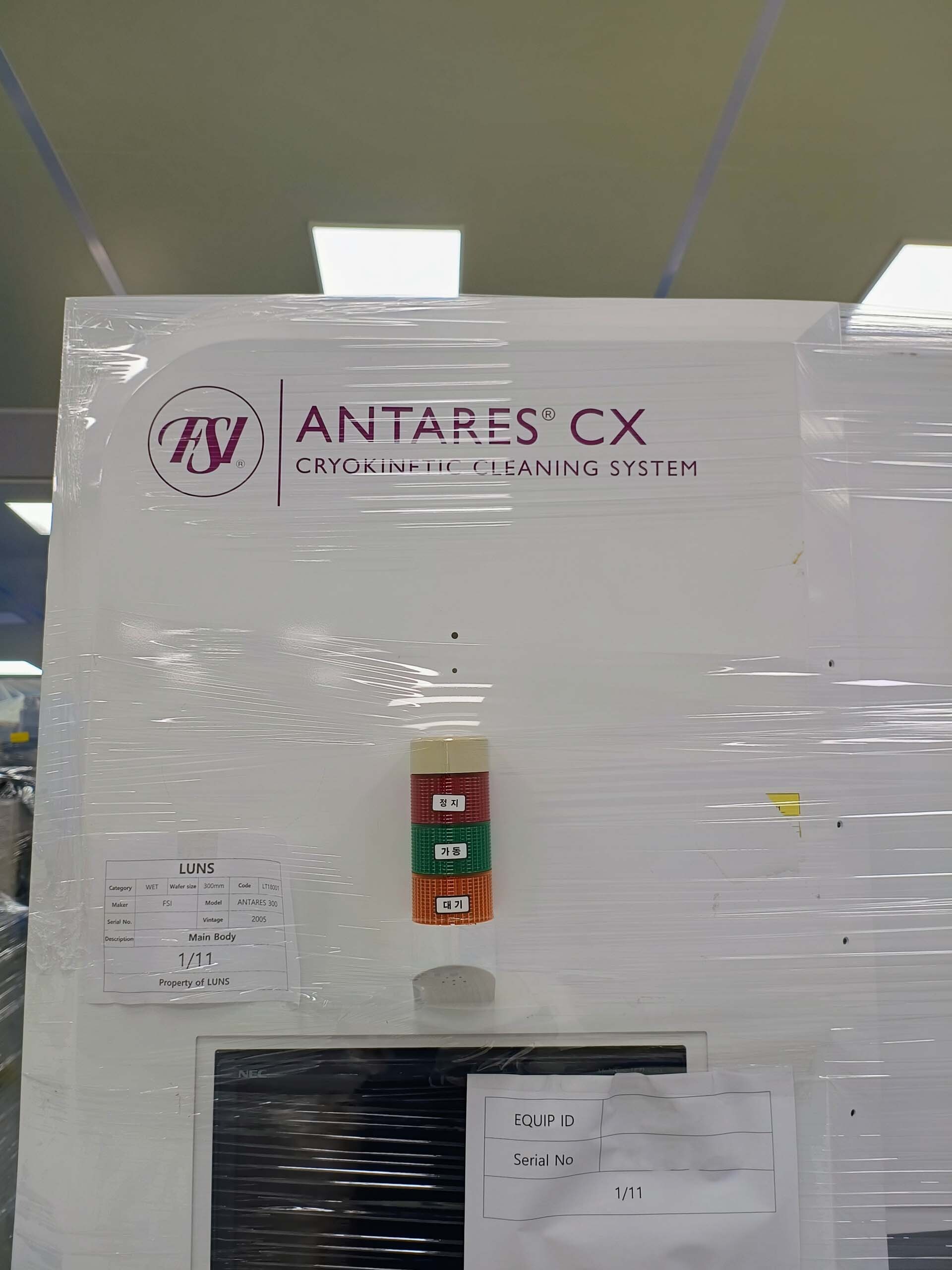 사진 사용됨 FSI Antares CX300 판매용