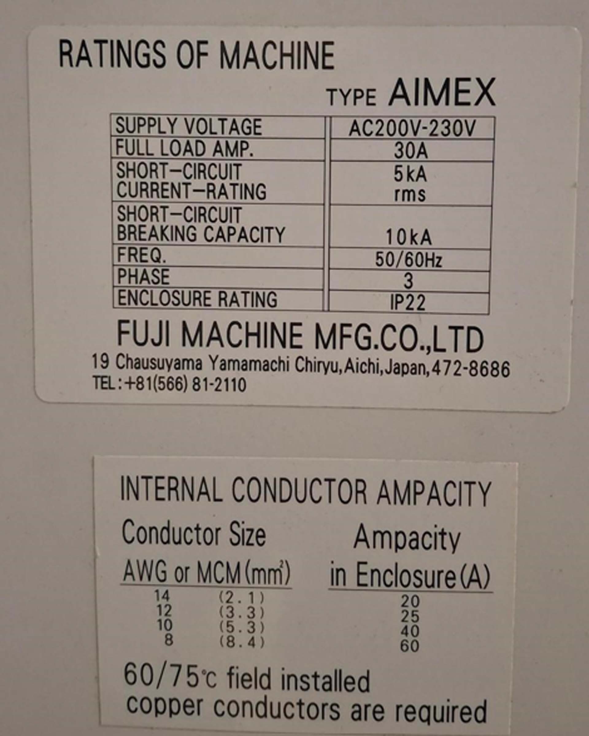 フォト（写真） 使用される FUJI AIMEX I 販売のために