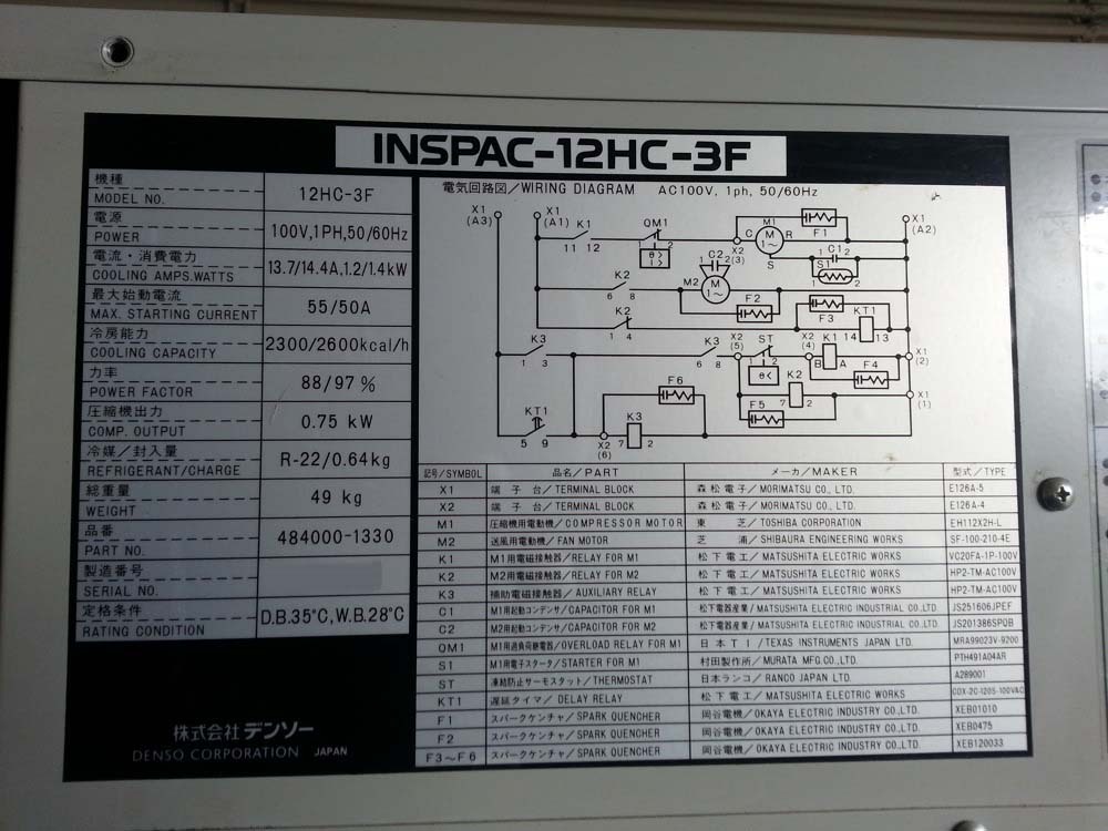 圖為 已使用的 FUJI GP 641E 待售