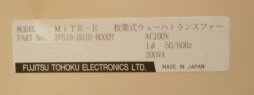 Photo Used FUJITSU / TOHOKU MiTR-E For Sale