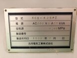 圖為 已使用的 FURUKAWA XCII-425PZ 待售