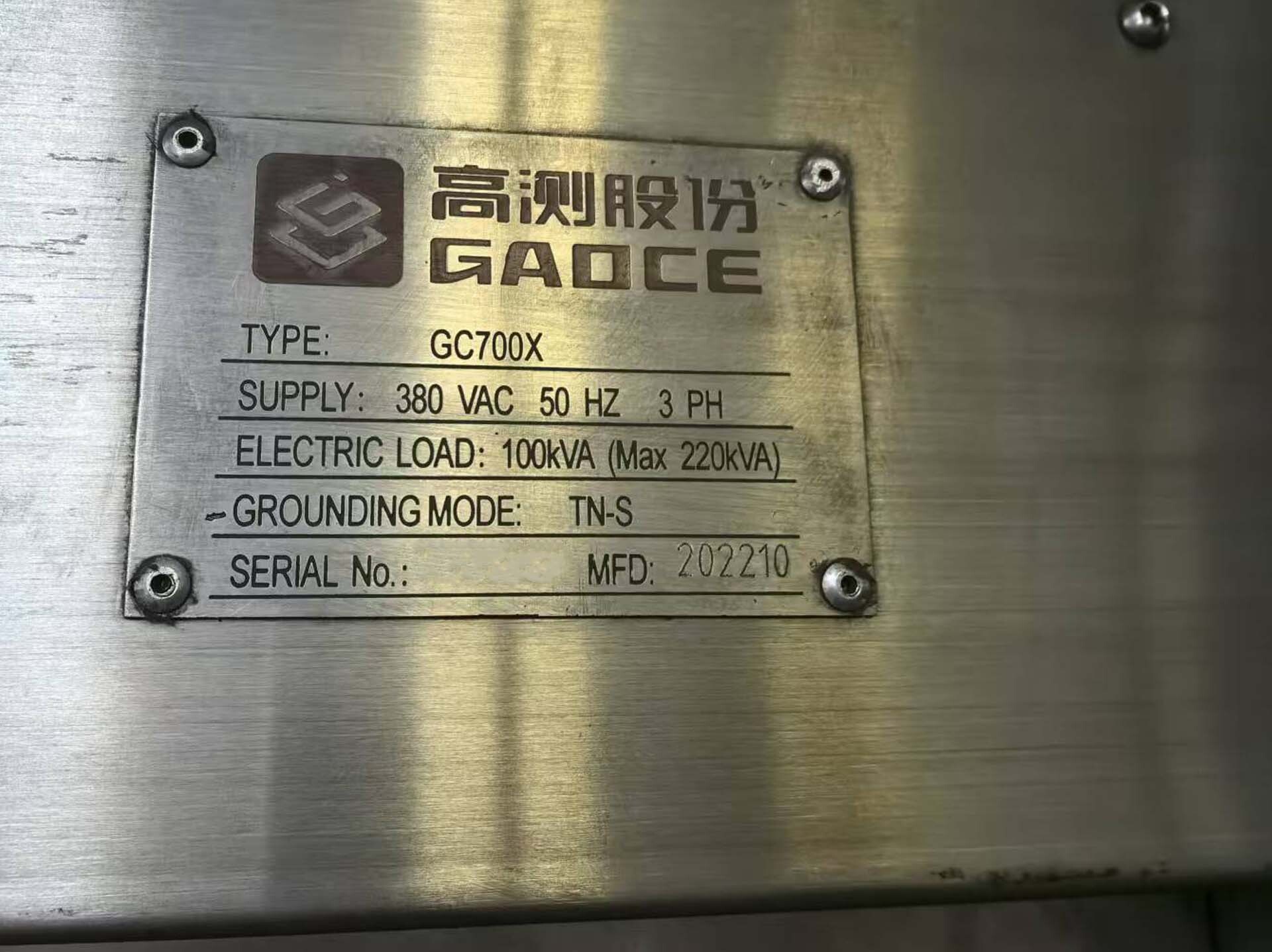 Photo Used GAOCE GC700X For Sale
