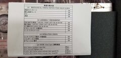 图为 已使用的 GASONICS / NOVELLUS Spare parts for PEP Iridia 待售