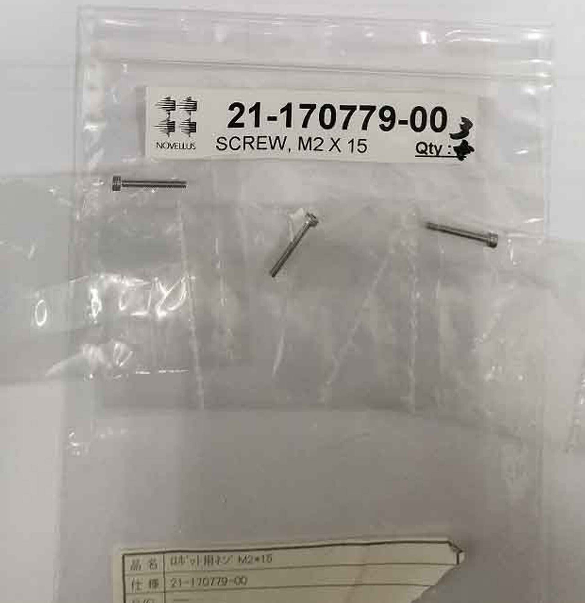 图为 已使用的 GASONICS / NOVELLUS Spare parts for PEP Iridia 待售