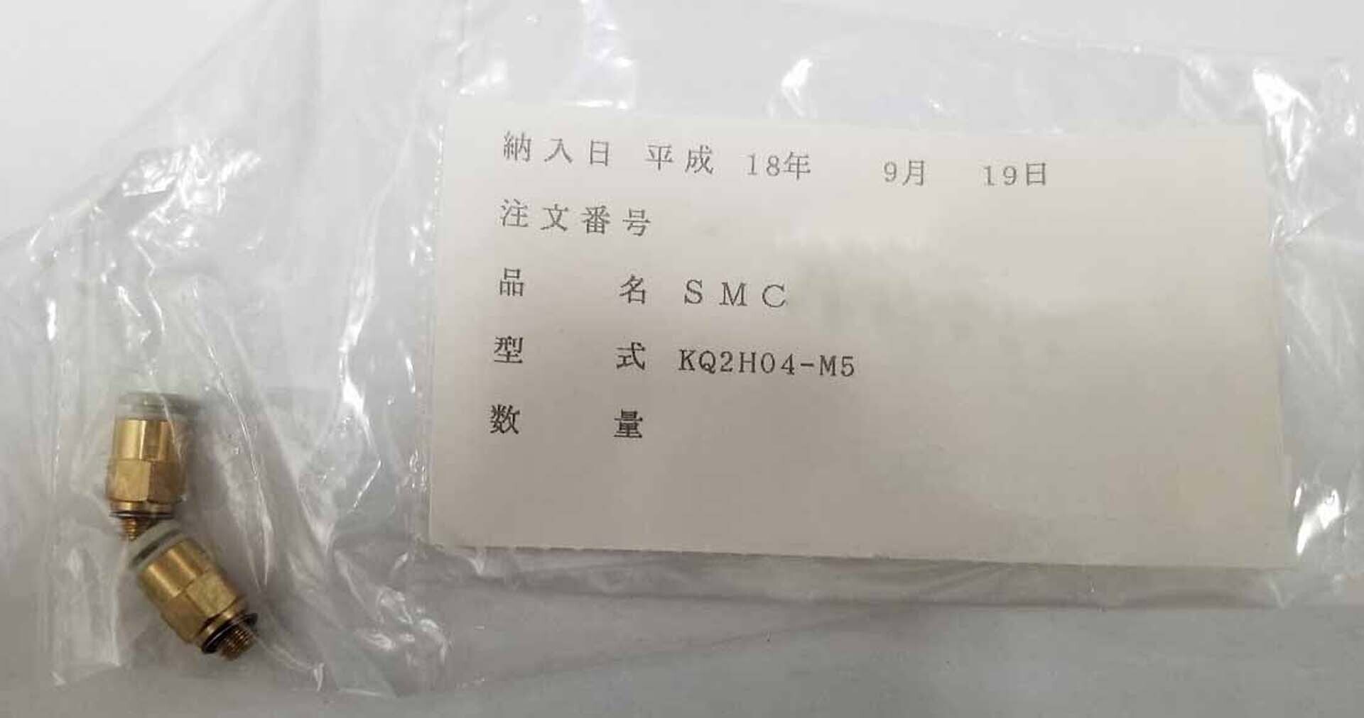 图为 已使用的 GASONICS / NOVELLUS Spare parts for PEP Iridia 待售