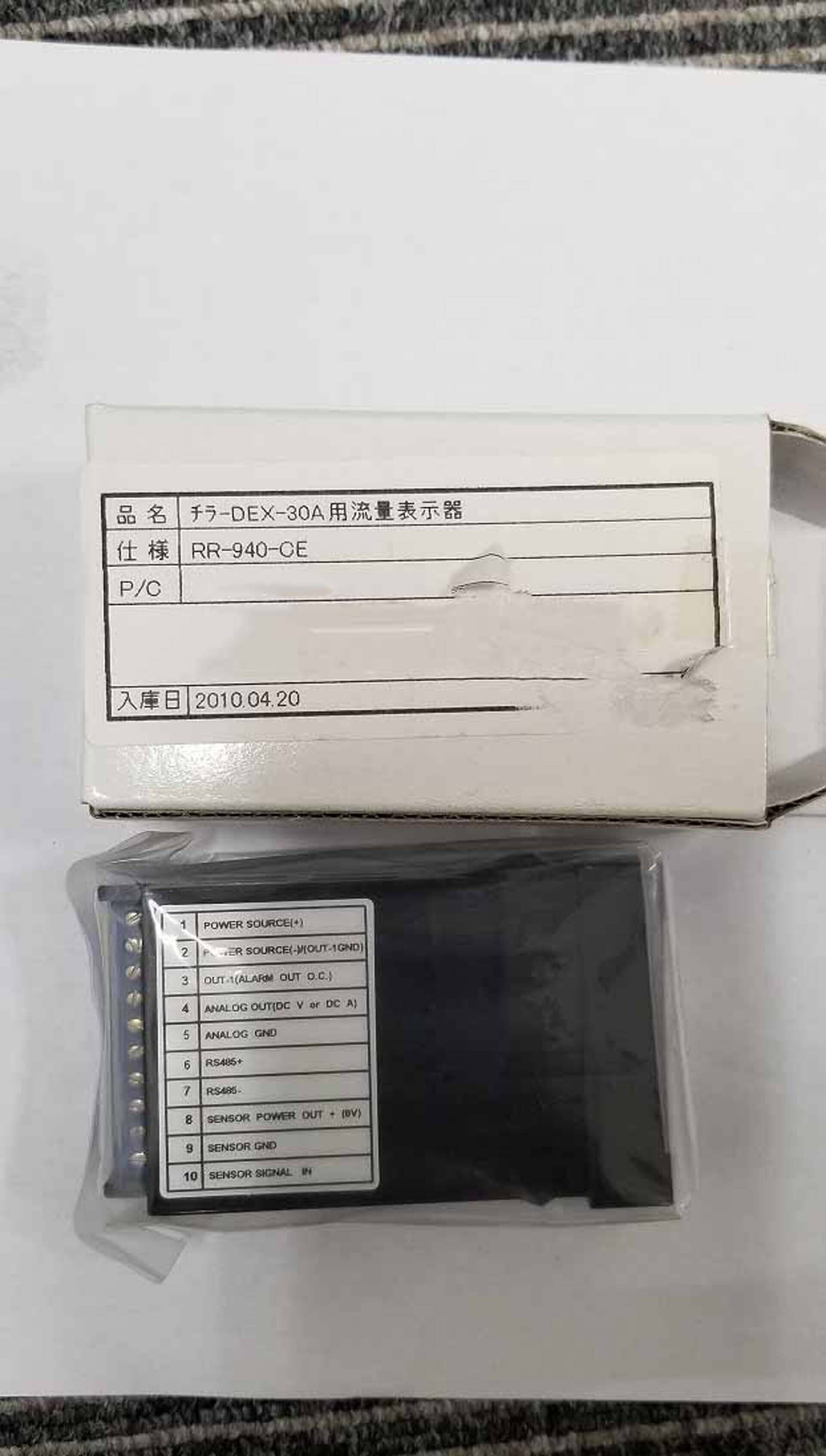 圖為 已使用的 GASONICS / NOVELLUS Spare parts for PEP Iridia 待售