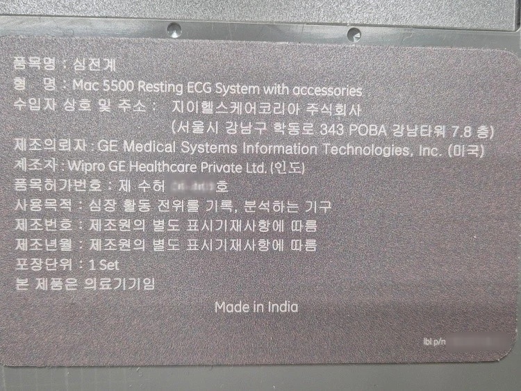 Foto Verwendet GE MAC 5500 HD Zum Verkauf