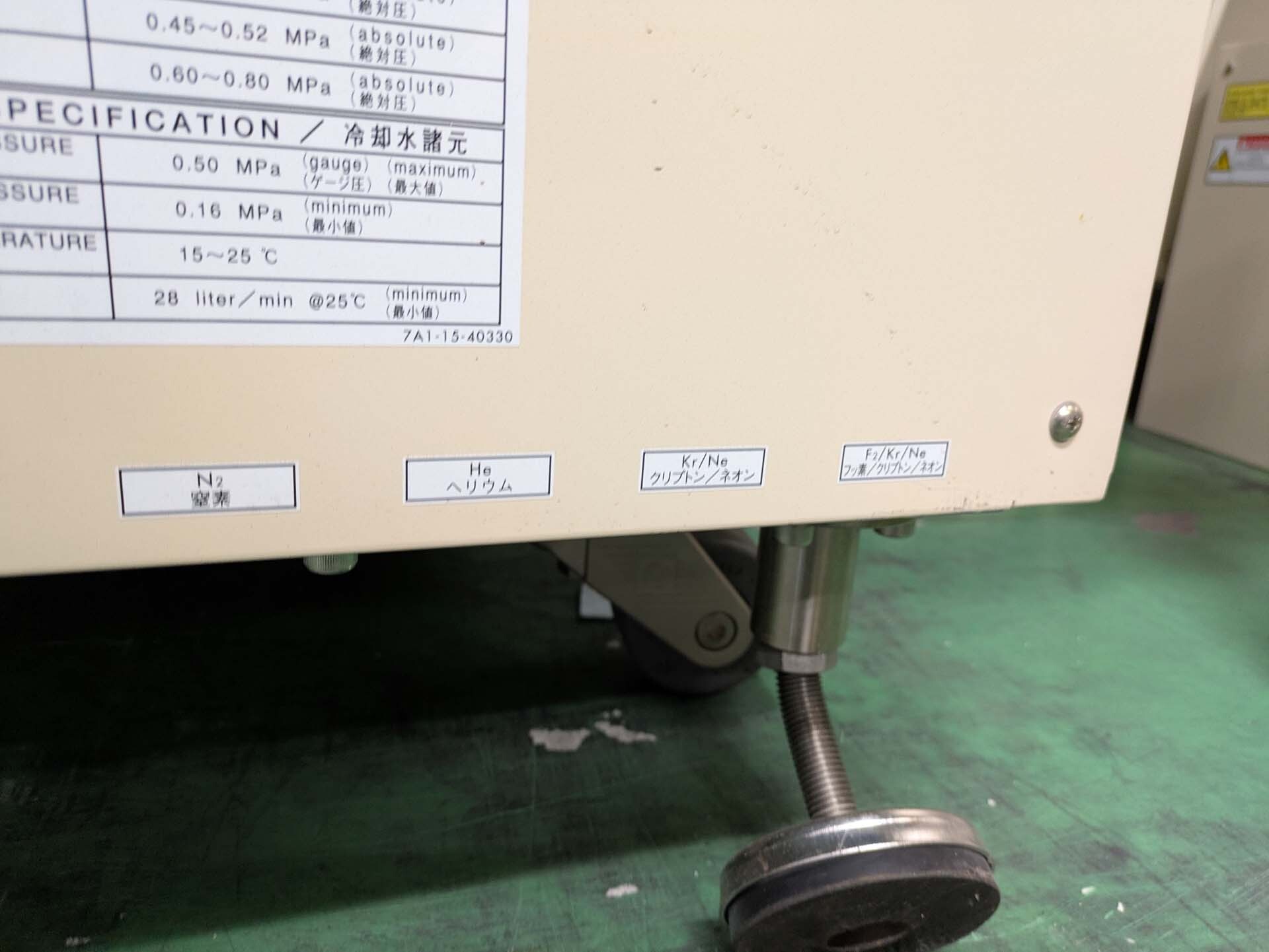 Photo Utilisé GIGAPHOTON G41K3 À vendre